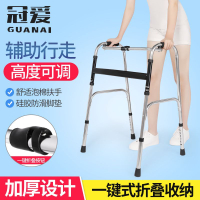 冠愛助行器輔助行走器老人助力四角拐杖助步架下肢訓練走路康復