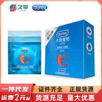 [ Fast Shipping ] Durex Bold Love love3 Only Condoms Glossy Product Condom Ho Ho