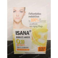 德國 ISANA Rival De Loop Q10 肩頸 頸霜 撫紋緊緻乳霜 保養精華霜 50ml