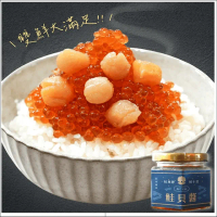 【海之醇】日式干貝鮭魚卵-2瓶組(100g/瓶)