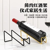 全城热卖 - 红酒展示架倒挂客厅简易斜放酒柜摆件红酒架铁艺葡萄酒家用创意架
