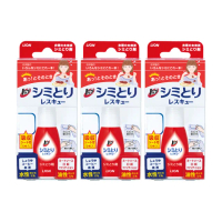 【LION 獅王】衣物去漬急救隨身瓶3入組(去漬筆/去漬神器/應急)