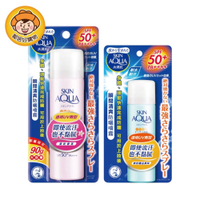 【曼秀雷敦】水潤肌-瞬間清爽防曬噴霧-(無香50g/清新香氛90g)