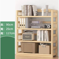 全實木書架(原色四層90CM長)