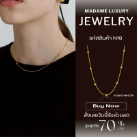 Madame luxury - สร้อยคอสายฝอ รุ่น orbit the earth สร้อยเกาหลีเกาใจ สร้อยคอแฟชั่น