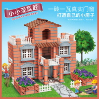 Building Block House - Builder House Construction Toy - Building Walls with Mini Cement Bricks, Chil