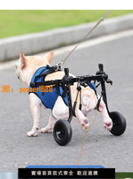 【可開發票】狗輪椅寵物后肢殘疾癱瘓康復輪椅狗康復車動物輔助支架四輪代步車