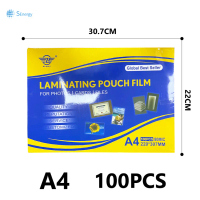 ขนาด A4 บรรจุ 100 แผ่น แผ่นเคลือบ เคลือบร้อน เคลือบเย็น ขนาด A4 บรรจุ 100 แผ่น