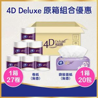維達 - [原箱優惠套裝] 4D Deluxe 重量級組合 (天然無香) (包裝隨機發送)