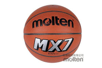 【H.Y SPORT】MOLTEN B7MX-W 合成皮8片貼室內外7號籃球　『台灣原廠公司貨』