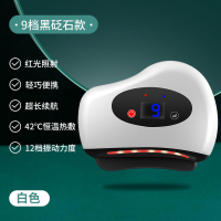 48h出貨丶無線砭石刮痧板智能臉部電動刮痧儀經絡刷刮臉震動熱敷按摩刮痧機