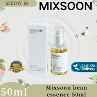 [MIXSOON] เอสเซ้นถั่ว 50 มล. จากเกาหลี MIXSOON Bean Essence 50 ml เอสเซ้นส์ บำรุงผิว ให้ความชุ่มชื้น