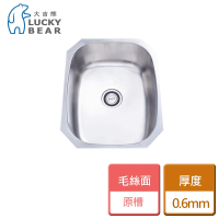 【大吉熊LUCKYBEAR】小原槽 34公分毛絲面-無安裝服務(KL-511)