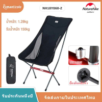 Naturehike เก้าอี้สนาม เก้าอี้พับ Portable Ultralight Camping Chair Outdoor รับน้ำหนัก 150kg YL06 Black - ดำ One
