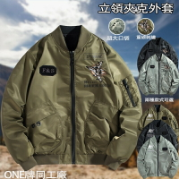 臺灣出貨 雙面穿夾克外套 ma1飛行外套 美式棒球外套 飛行外套厚款 重磅刺繡飛行外套 男生外套 防風外套 保暖外套男