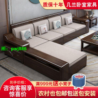 新中式紫金檀木實木沙發客廳小戶型家用高箱儲物冬夏兩用沙發組合
