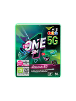 ซิมเดอะวัน เน็ตไม่อั้น 15Mbps ปริมาณ 50GB