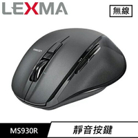 LEXMA 雷馬 MS930R 靜音飛梭無線滑鼠 黑買就送滑鼠