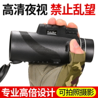 手機望遠鏡頭1000倍30倍50倍60倍微距長焦高清遠程外置拍照專業手機長焦望遠鏡監拍演唱會直播拍攝神器適用
