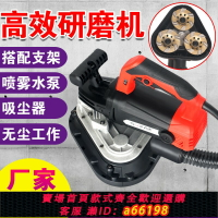 【台灣公司 可開發票】三頭多功能研磨機水泥地板磨地機混凝土無塵水磨石地面打磨粗磨機
