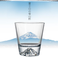 日式富士山主人觀山杯杯子水杯禮品雪山杯冰山杯玻璃杯威士忌酒杯