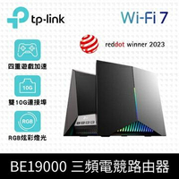 (活動)(可詢問客訂)TP-Link Archer GE800 Wi-Fi 7 BE19000 三頻 電競 10 Gigabit 無線網路路由器(WiFi 7分享器/雙10G/RGB)
