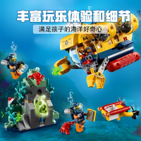 Compatible with City Series 60264 Deep Sea Exploration Submarine Ocean Underwater Adventure Base Bui