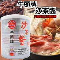 🐮牛頭牌沙茶醬737g 250g 127g 🐮  無添加防腐劑 沙茶醬 牛頭牌 火鍋 調味料