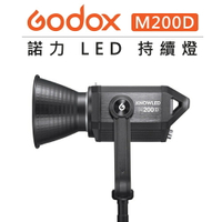 EC數位 Godox 神牛 諾力 230W LED 持續燈 白光 M200D 雙色溫 M200BI 棚燈 錄影燈 直播燈