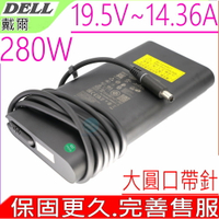 DELL 19.5V 14.36A 280W 變壓器 戴爾 Alienware M18 R2 Precision 3280 XE HA280PM230