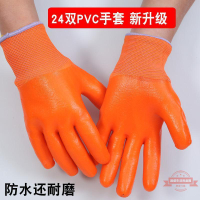 勞保手套涂膠浸膠耐磨全膠pvc滿掛塑膠防水膠皮加厚橡膠牛筋手套
