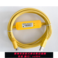 {公司貨 最低價}適用三菱PLC數據線FX3U通訊下載FX2N/1N編程電纜USB-SC09-FX2.5米