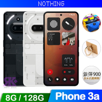 Nothing Phone 3a 5G (8G+128G) 6.77吋 智慧手機