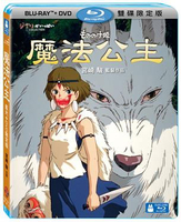 【宮崎駿卡通動畫】魔法公主 BD+DVD 限定版(BD藍光)