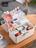 藥箱家庭裝多層小號家用急救醫藥箱大容量便攜應急小型藥品收納盒