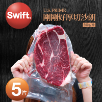 築地一番鮮- SWIFT美國安格斯PRIME厚切沙朗牛排5片(500g/片)