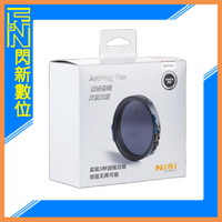 NiSi 耐司 JetMag PRO ND1000 CPL 魔術快裝 磁吸濾鏡(公司貨)專業風光套裝77/82mm