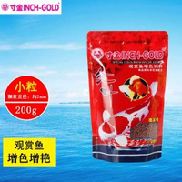 錦鯉魚飼料金魚魚糧寸金紅葉錦鯉飼料增色飼料胚芽育成魚飼料魚食