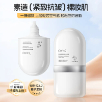 Krim BB Semua-dalam-Satu, dengan Faedah Penjagaan Kulit, Tone-Up, Mencerahkan, Menyembunyikan, Anti-