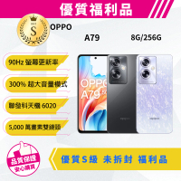 【OPPO】S級福利品 A79 6.72吋(8G/256G)