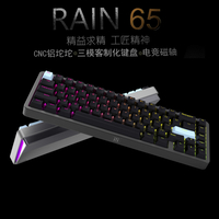 【IPI官方店】RAIN65磁軸全鋁機械鍵盤CNC電競67鍵瓦羅蘭特鋁坨坨-時尚精品