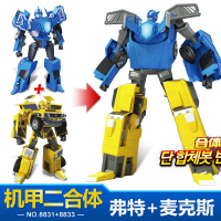 S1 ของเล่นทีมตัวแทนพิเศษขนาดเล็กของ Forte Semi Lucy Max Ray Mecha Transformation Robot KingKong Boy 2023