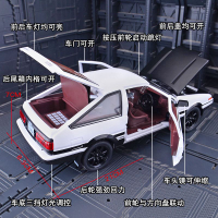 2023AE86 ส่วนหัวของข้อความ D โมเดลรถโลหะผสม ร้านเต้าหู้ฟูจิวาระโมเดลรถดึงกลับรถของเล่นโมเดลรถจำลอง