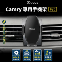 【Focus】Camry 6代 手機架 專用 卡扣式 配件 改裝(手機支架/卡扣式/Camry/toyota)