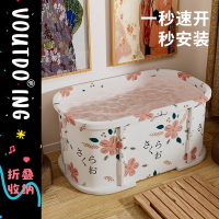 開立發票  泡澡桶 Voutdo.ing泡澡桶可折疊成家用全身浴大兒童沐浴桶游泳池保暖 快速出貨