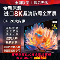【台灣公司 可開發票】新款創維大屏智能網絡語音50/65/75/80/85/100寸電/視電腦一體機