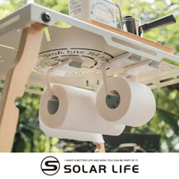 Solar Life 索樂生活 日式磁吸餐巾紙巾架.磁鐵可調式 衛生紙架掛架 廚房紙巾架 磁鐵紙巾架 壁掛置物架 冰箱抹布架 捲筒紙巾架