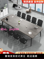 會議桌長桌簡約現代小型會議室培訓桌簡易工作臺長條辦公桌椅組合