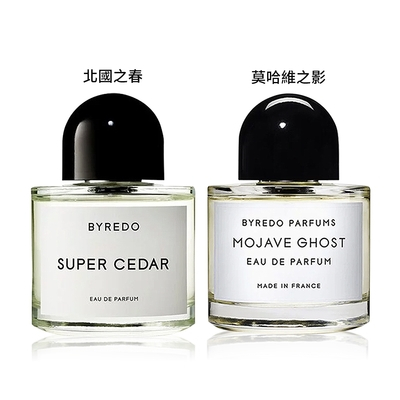 Byredo 北國之春香精的價格推薦- 2023年7月| 比價比個夠BigGo