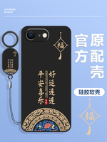 適用蘋果SE手機殼iPhoneSE第一代A1723保護iPSE1套iPhone新款ES平果iPoneSE硅膠AppleSE全包防摔男女鋼化膜后